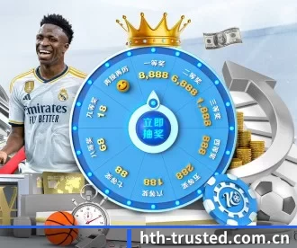 hth-trusted.com.cn APP